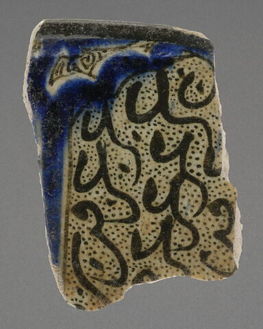 Fragment de bord de coupe, image 1/2