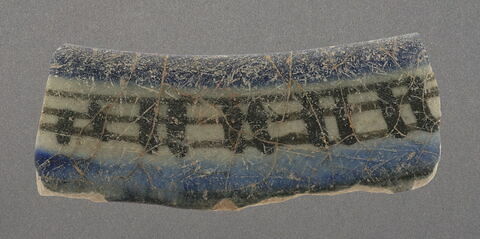 Fragment de bord de coupe, image 1/1