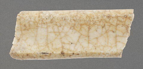 Fragment de anse, image 1/1