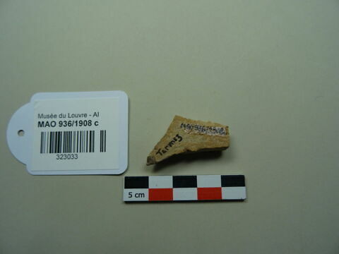 Fragment de bord, image 2/2