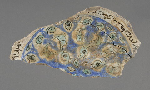 Fragment de fond de coupe, image 1/1