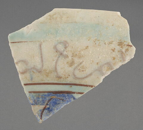 Fragment de bord de coupe à décor d'inscription, image 1/1