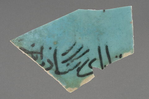 Fragment de vaiselle, image 1/1