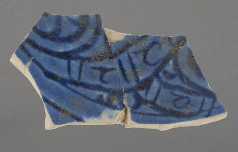 Fragment de fond de coupe, image 1/1