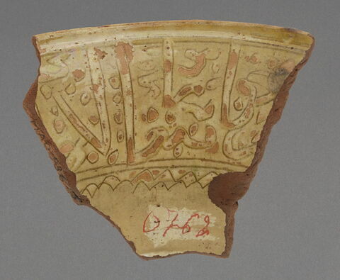 Fragment de paroi de coupe inscrit, image 1/1