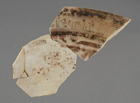 Fragment de bord de coupe, image 2/2