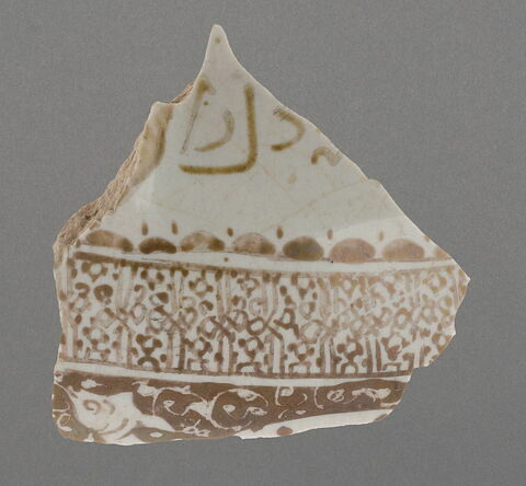 Fragment de vaisselle, image 1/1