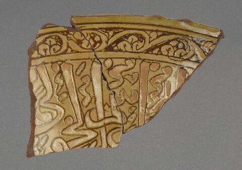 Fragment de coupe inscrite, image 1/1