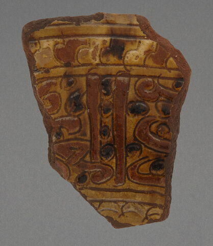Fragment de paroi de coupe tronconique à décor épigraphié, image 1/1