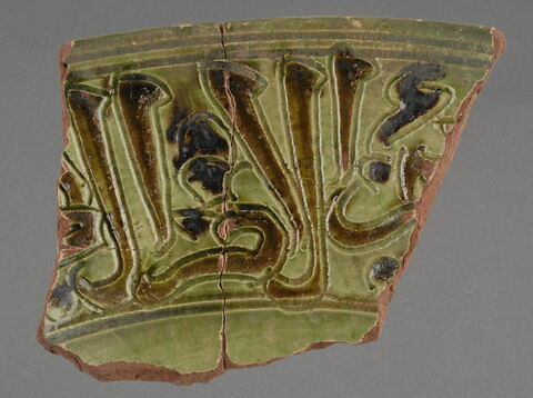 Fragment de coupe tronconique à inscription, image 1/1