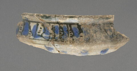 Bord de coupe carénée à bord plat, image 1/1