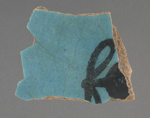 Fragment, image 1/1