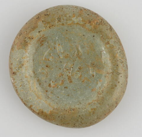 Disque au nom du calife fatimide al-Zafir (r. 1149–1154), image 1/1