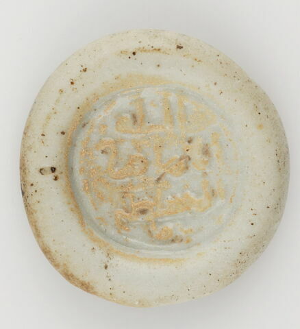 Disque au nom du calife ayyubide al-Mustadiʾ (r. 1170-1180), image 1/1