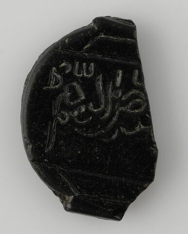 Amulette ou talisman avec une bismillah "au nom de Dieu le Clément"