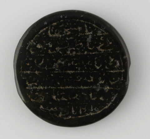 Grand disque perforé latéralement, image 1/1