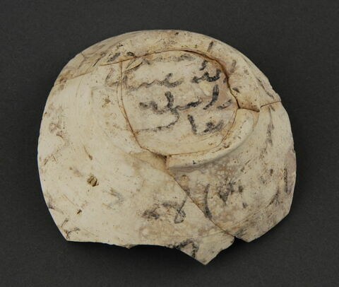 Fond de pichet inscrit à l'encre, image 1/1