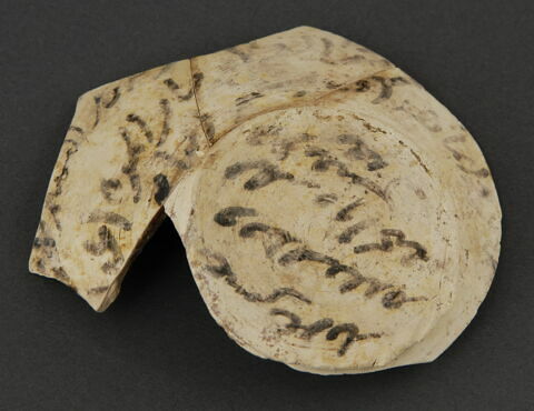 Fond de pichet, image 1/1