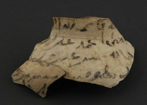 Fragment d'épaule de pichet, image 1/1