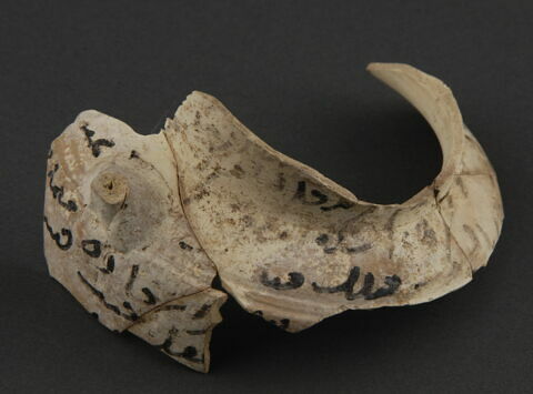 Fragment d'épaule de pichet, image 1/1