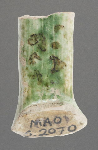 Fragment de anse, image 1/1