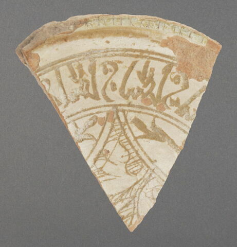 Fragment de fond de plat ou de coupe, image 1/1