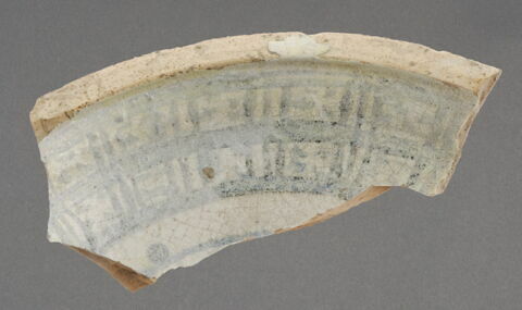 Fragment de bord, image 1/1