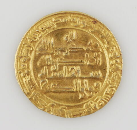Dinar, image 2/2
