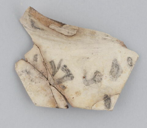Fragment de col de pichet, image 1/1