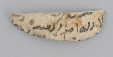 Fragment de vaisselle, image 1/1