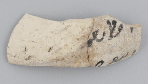 Fragment de vaisselle, image 1/1