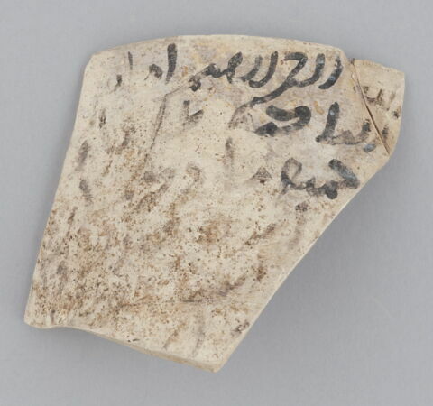 Fragment de col de pichet, image 1/1