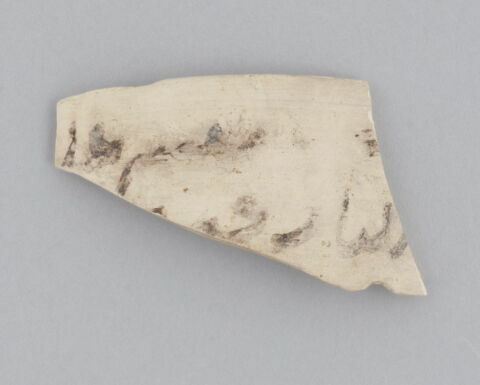 Fragment de col de vaisselle, image 1/1