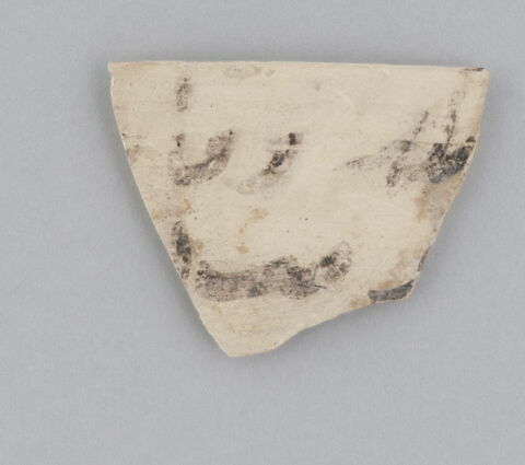 Fragment de bord de vaisselle, image 1/1