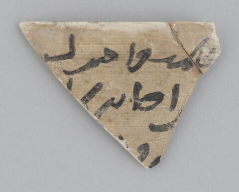 Fragment de bord de vaisselle, image 1/1
