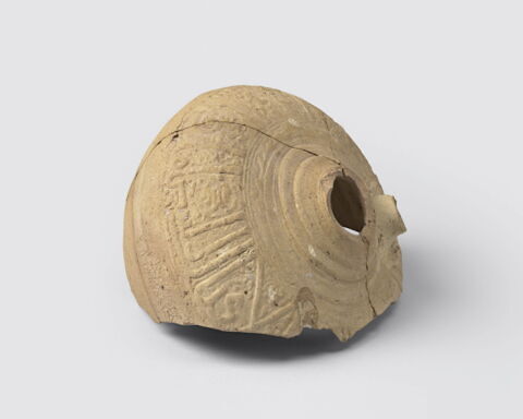 Panse de cruche à inscription naskhi en relief, image 1/3