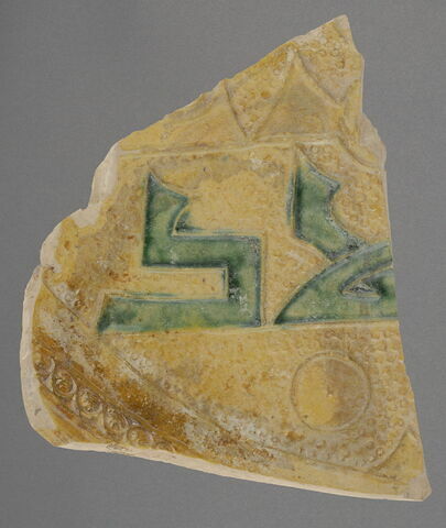 Fragment de plat, image 1/1