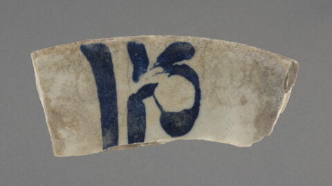 Fragment de bord de coupe, image 1/1