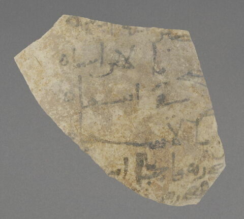 Fragment de jarre inscrit, image 1/1