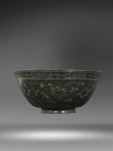 Coupe à inscription poétique, image 7/20