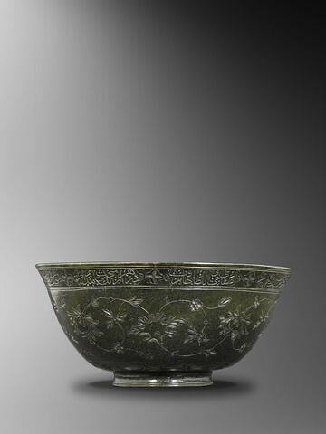 Coupe à inscription poétique, image 8/20