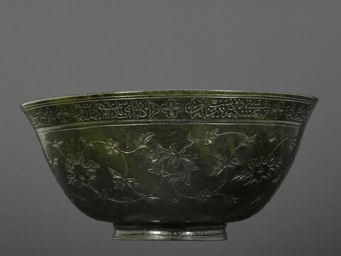 Coupe à inscription poétique, image 9/20