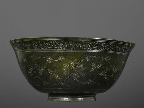 Coupe à inscription poétique, image 10/20