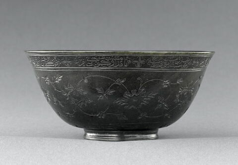 Coupe à inscription poétique, image 14/20