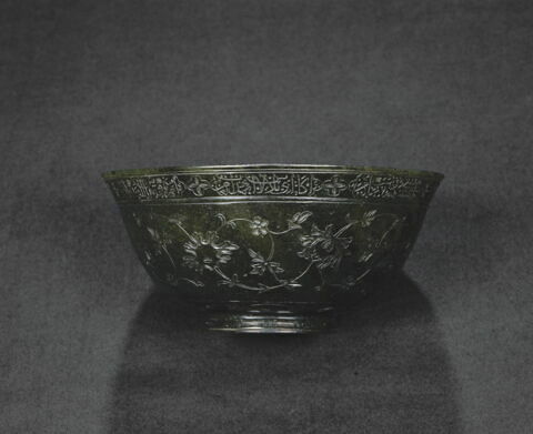 Coupe à inscription poétique, image 18/20