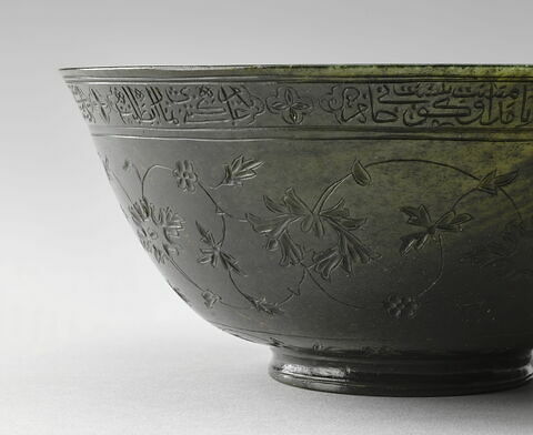 Coupe à inscription poétique, image 2/20