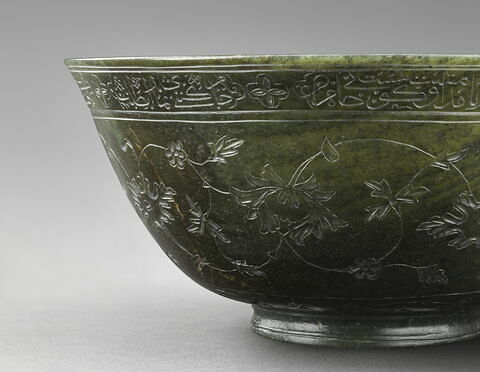 Coupe à inscription poétique, image 3/20