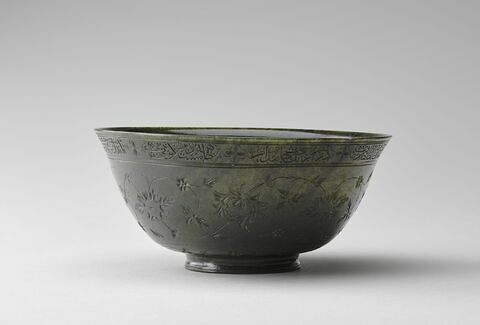 Coupe à inscription poétique, image 1/20