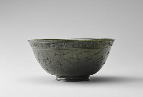 Coupe à inscription poétique, image 4/20