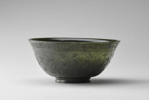 Coupe à inscription poétique, image 6/20